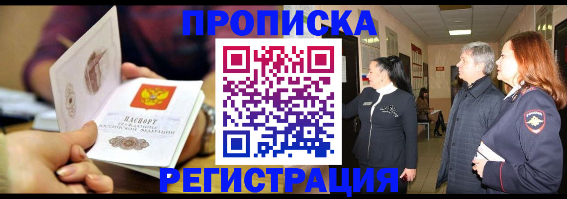 регистрация для школы в Кировской области